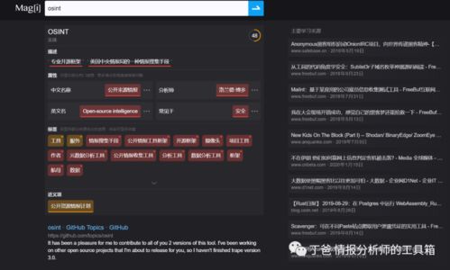 智能搜索新纪元 基于语义分析、知识图谱与AI计算的前沿搜索引擎