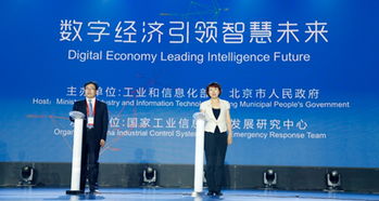 2018软博会全球软件产业发展高峰论坛 聚焦数字经济与人工智能基础软件开发